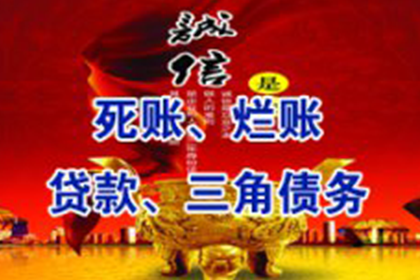 欠款不还，法院起诉流程详解